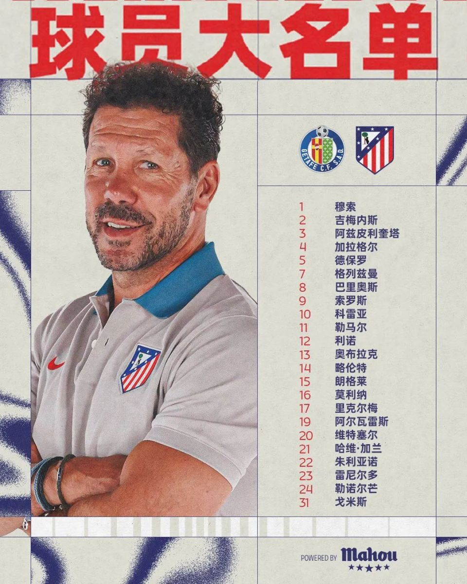 关于赫塔费客场取得连胜,继续稳定表现的信息 关于赫塔费客场取得连胜,继续稳定表现的信息