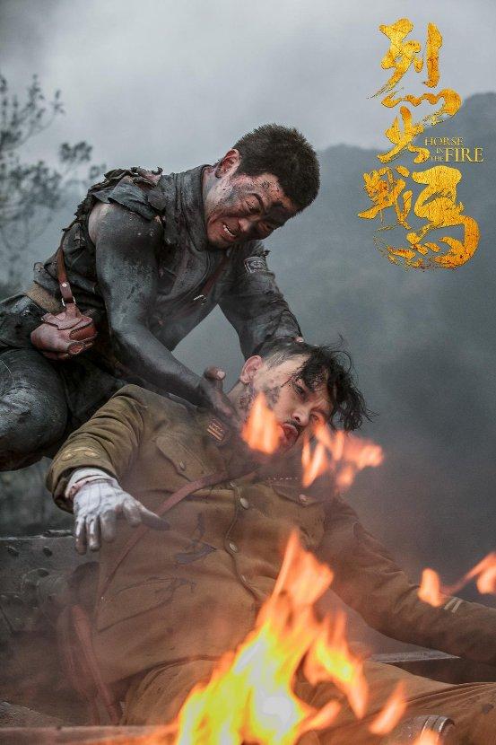 资格战开火，东南战队烈火激战的简单介绍