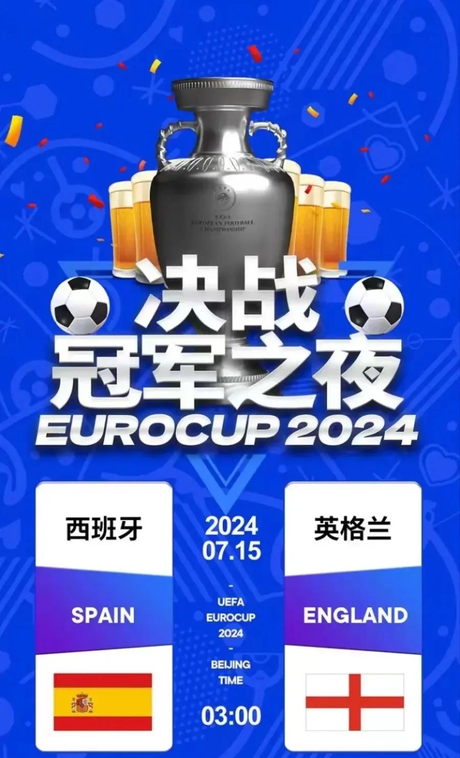 西班牙女足连胜在即,斩获晋级之路的简单介绍 西班牙女足连胜在即,斩获晋级之路的简单介绍