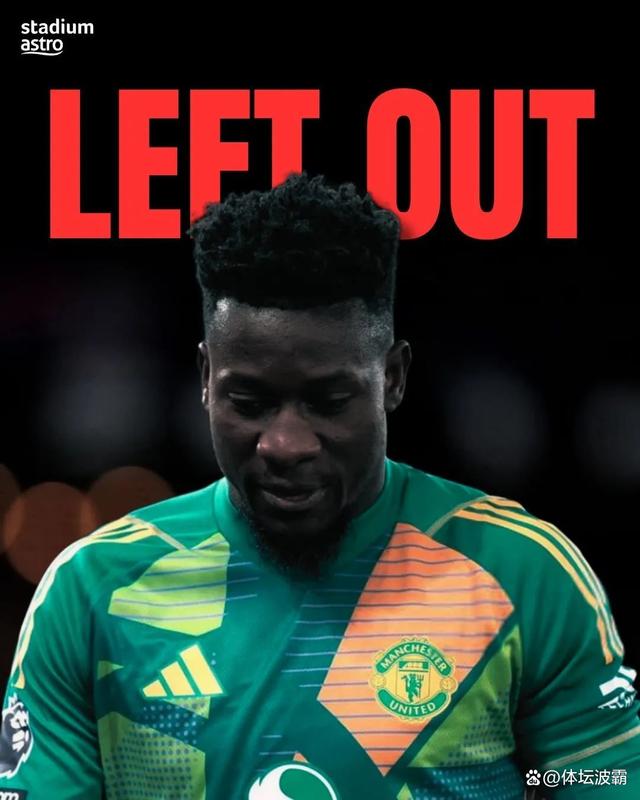 曼联门将神勇,连续立下奇迹的简单介绍 曼联门将神勇,连续立下奇迹的简单介绍