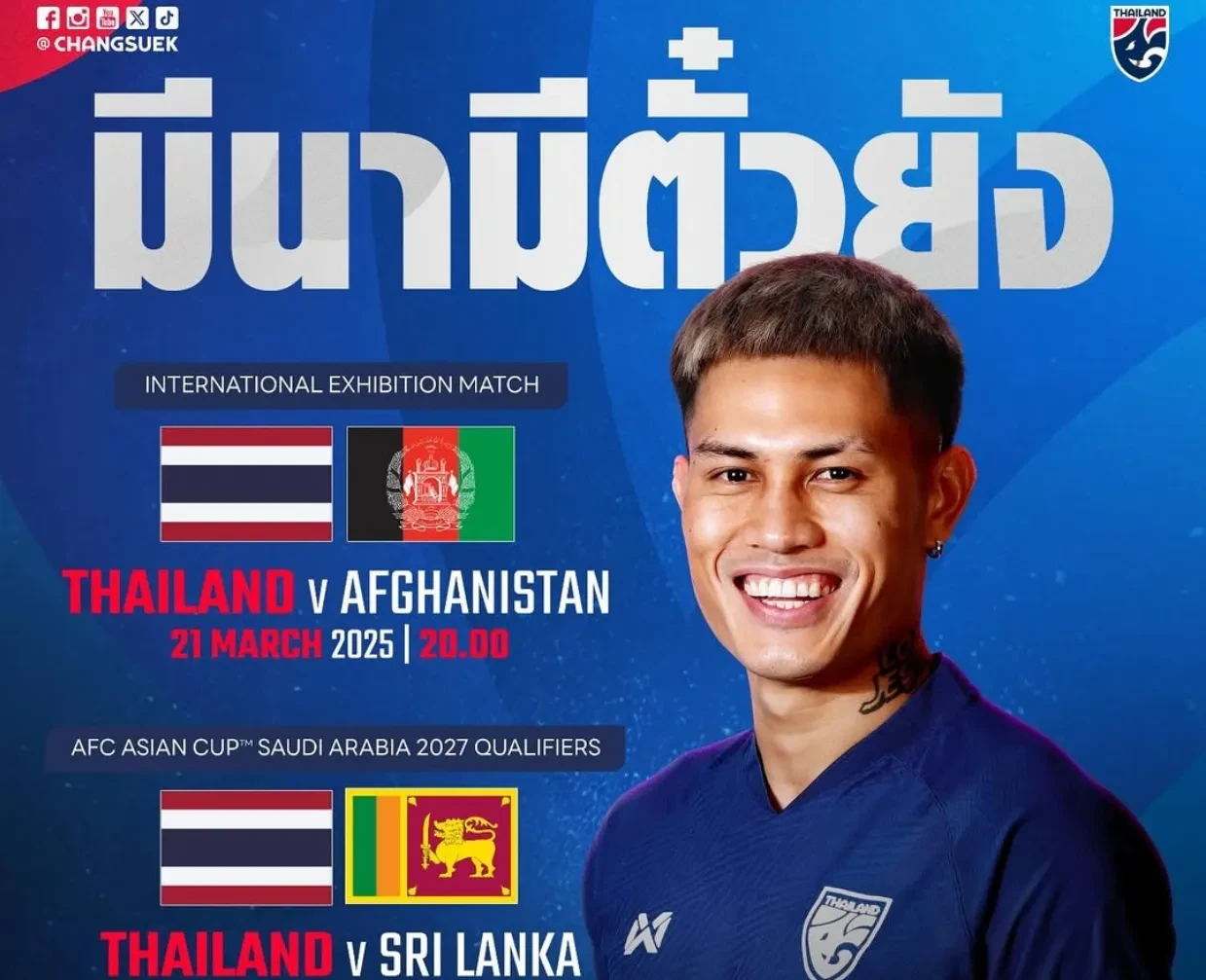 开云下载-东南亚球队惊艳亮相，击败实力强劲对手的简单介绍