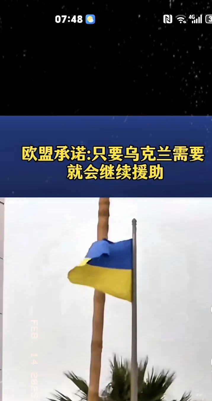 开云体育在线-乌克兰队惨遭淘汰，结束欧国联征程