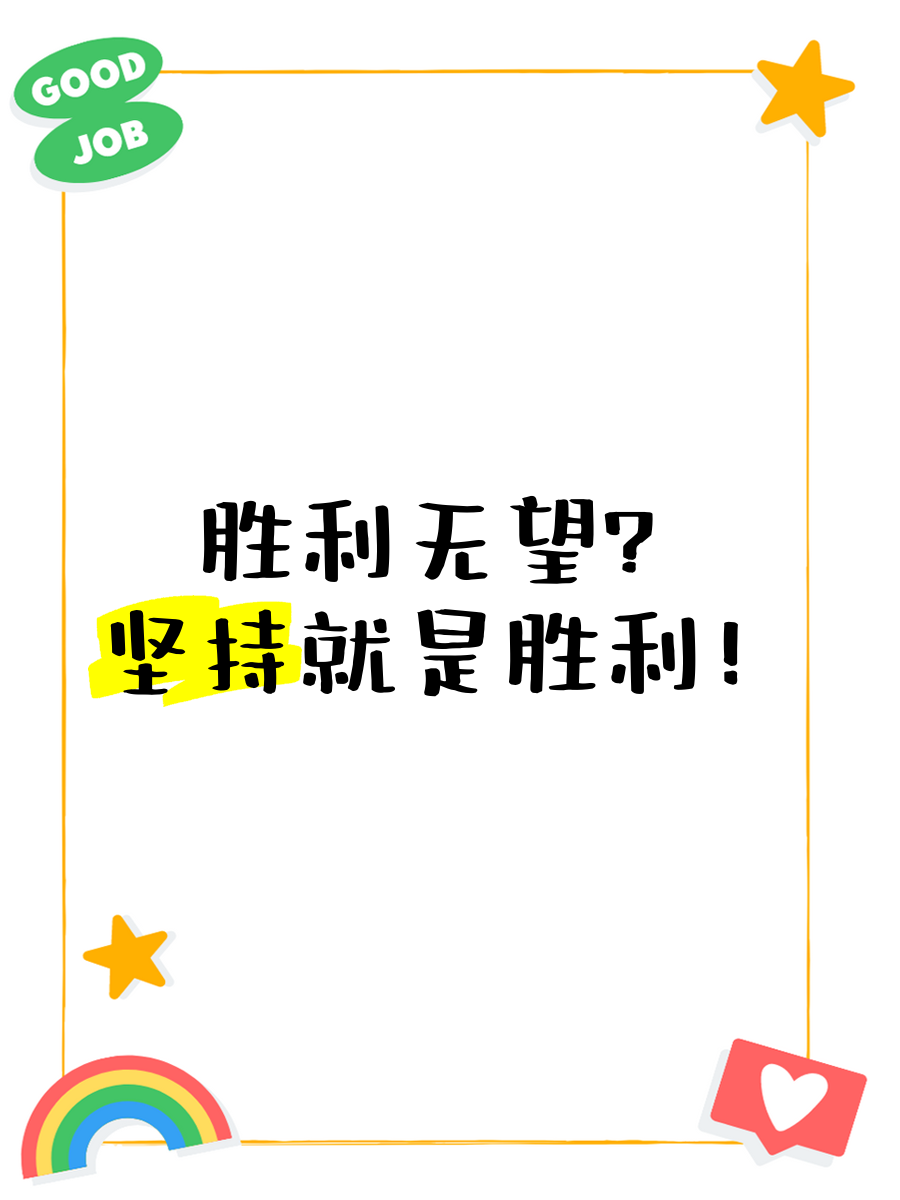 开云体育-完美逆袭！落后反超，实现惊天胜利
