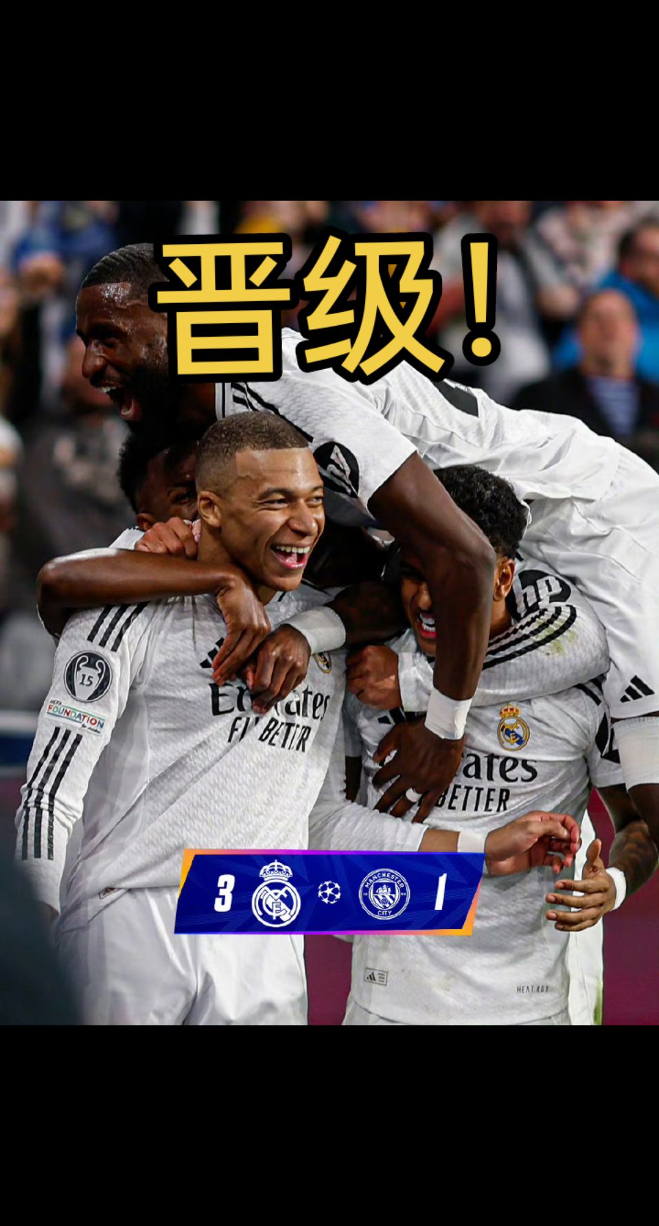 皇马客场挑战强敌，备战加紧的简单介绍