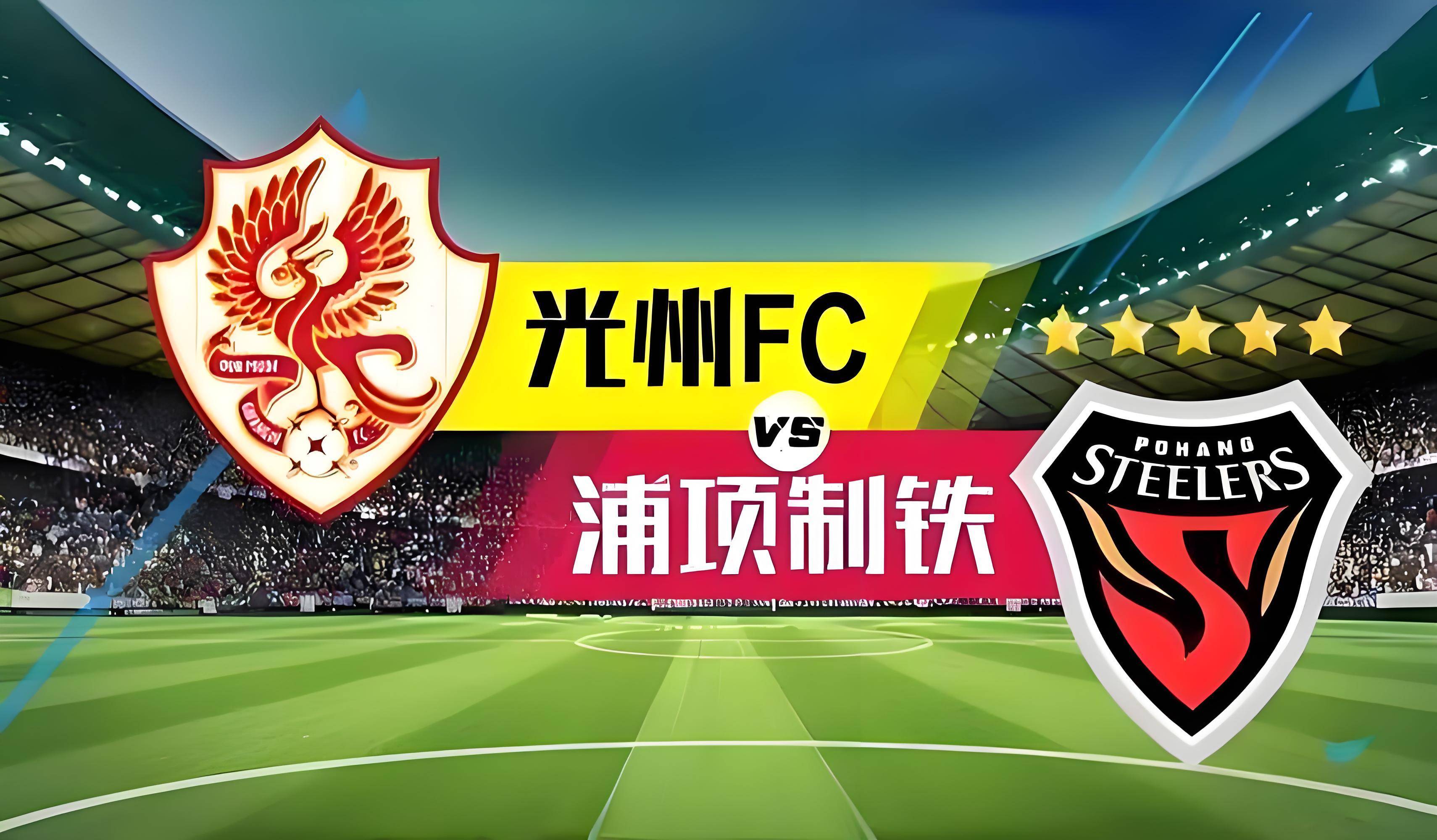 开云体育中国-关于韩国球队再胜一场，稳固小组第一的信息