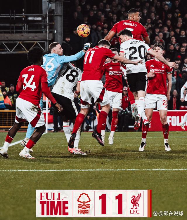 开云体育下载-利物浦战平曼联，双方憾失欧冠决赛资格