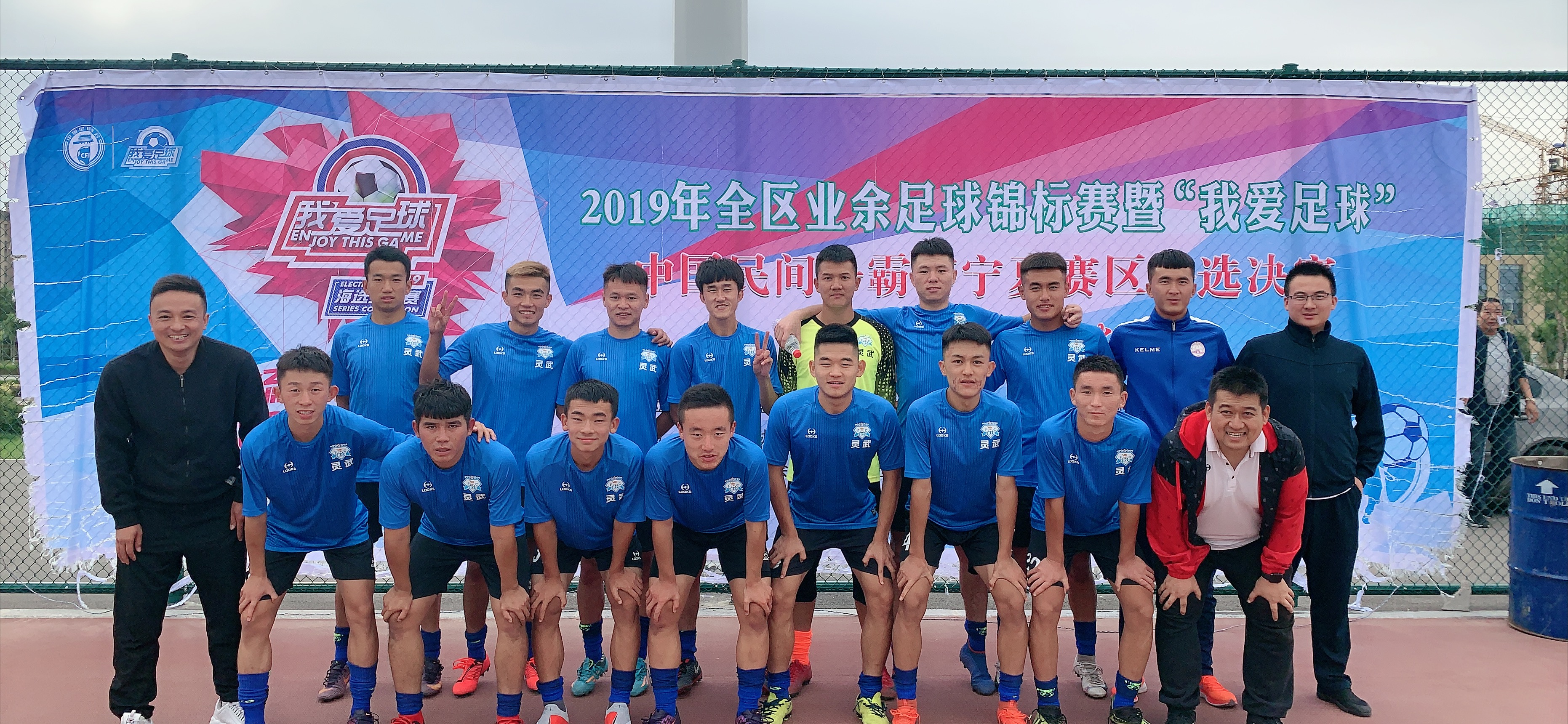 现况综述，球队实力竞赛