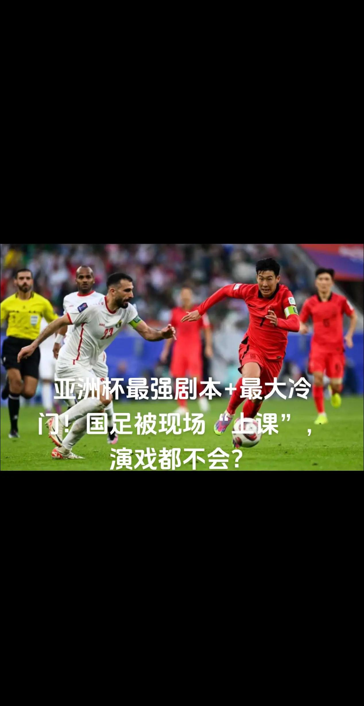 开云体育平台APP-印度尼西亚惨败越南，遗憾无缘亚洲杯半决赛！的简单介绍