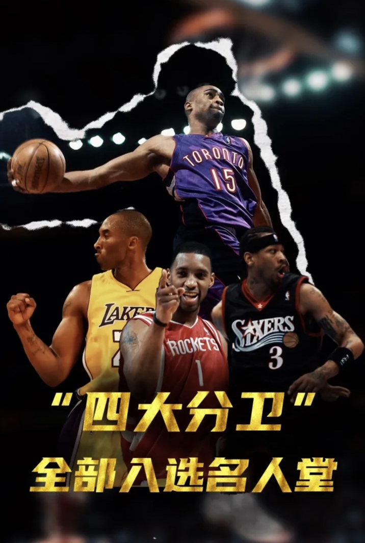 名将表现引发人们对篮球的热情