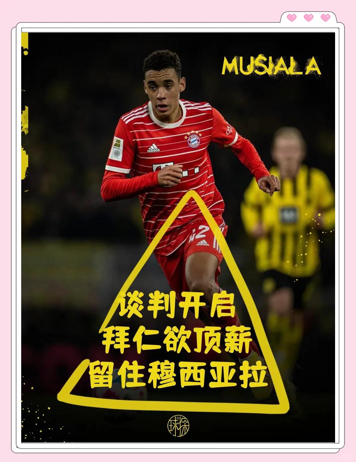 包含拜仁慕尼黑队刚宣布大换血，球队未来堪忧的词条