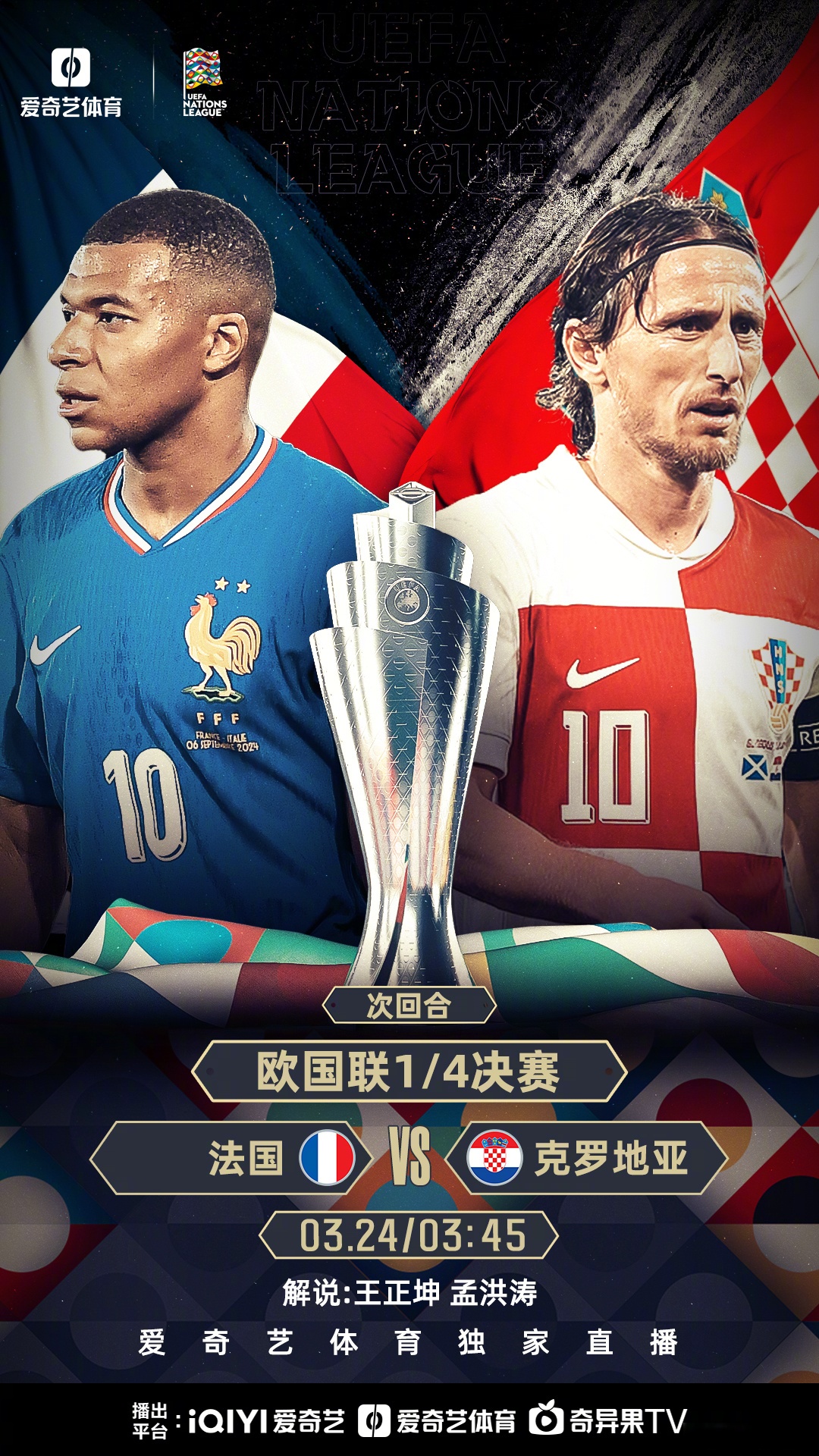 包含球队士气高涨，备战欧预赛的词条