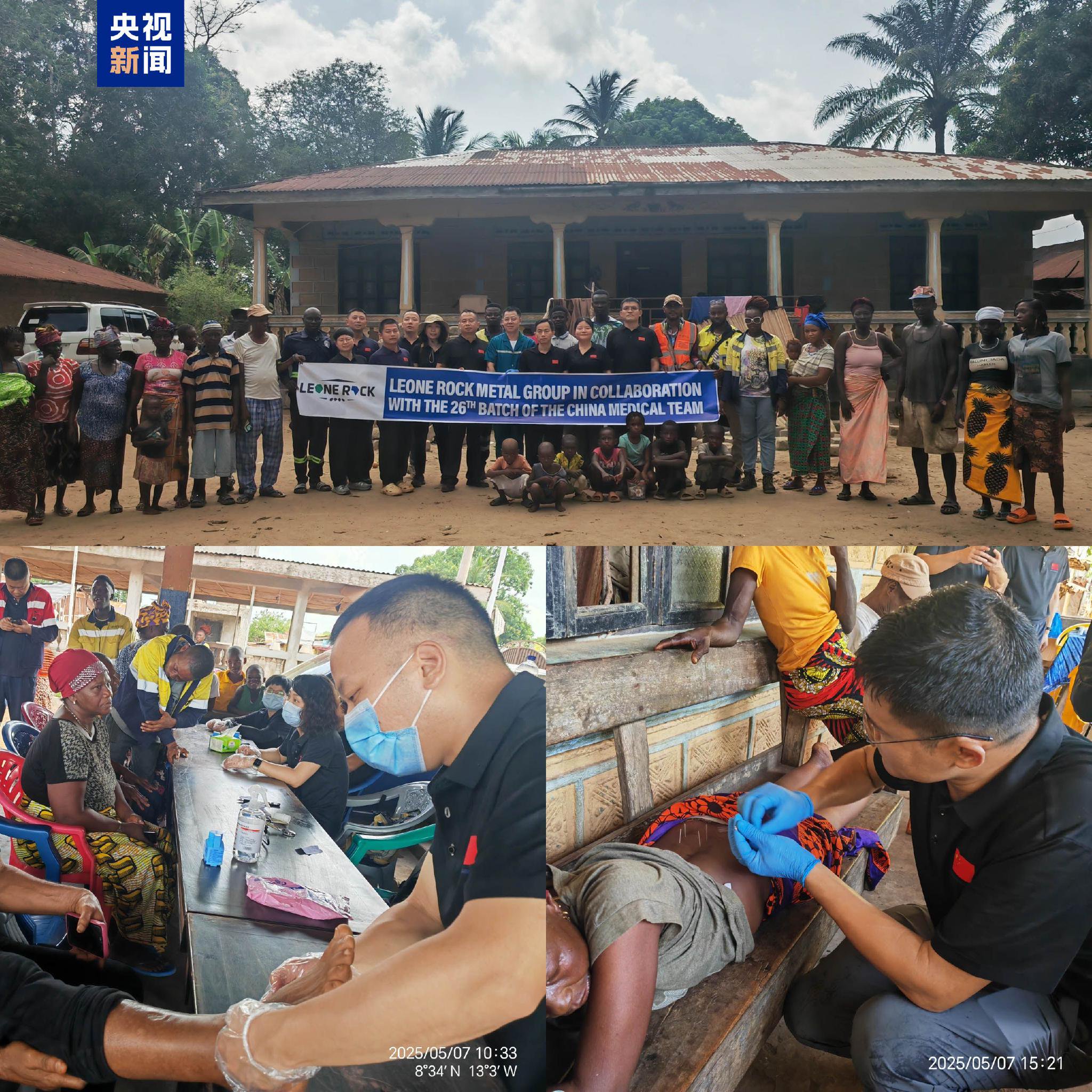 开云体育app-关于塞拉利昂队球员表现出色受赞誉的信息