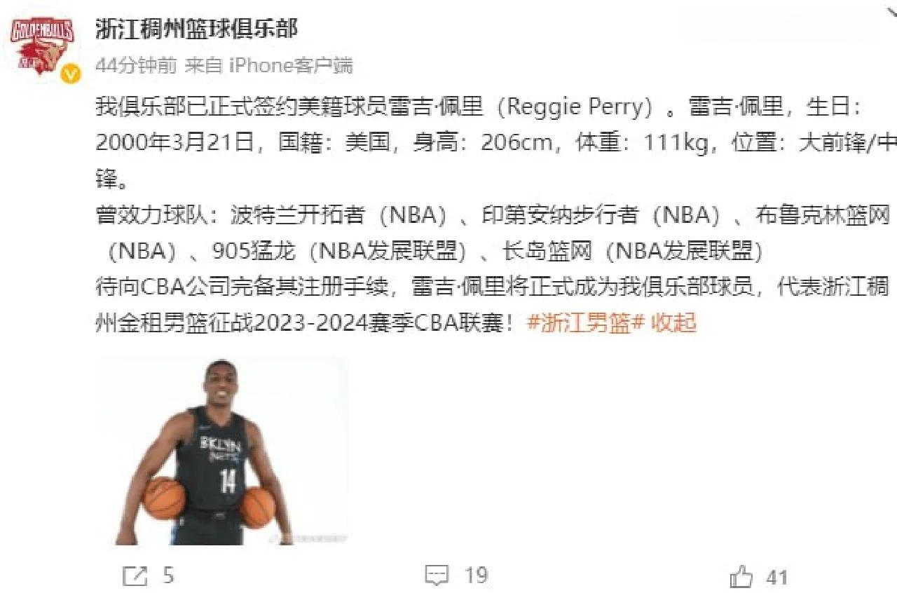 关于浙江遭遇意外，外援表现挣扎球队战术待改进的信息