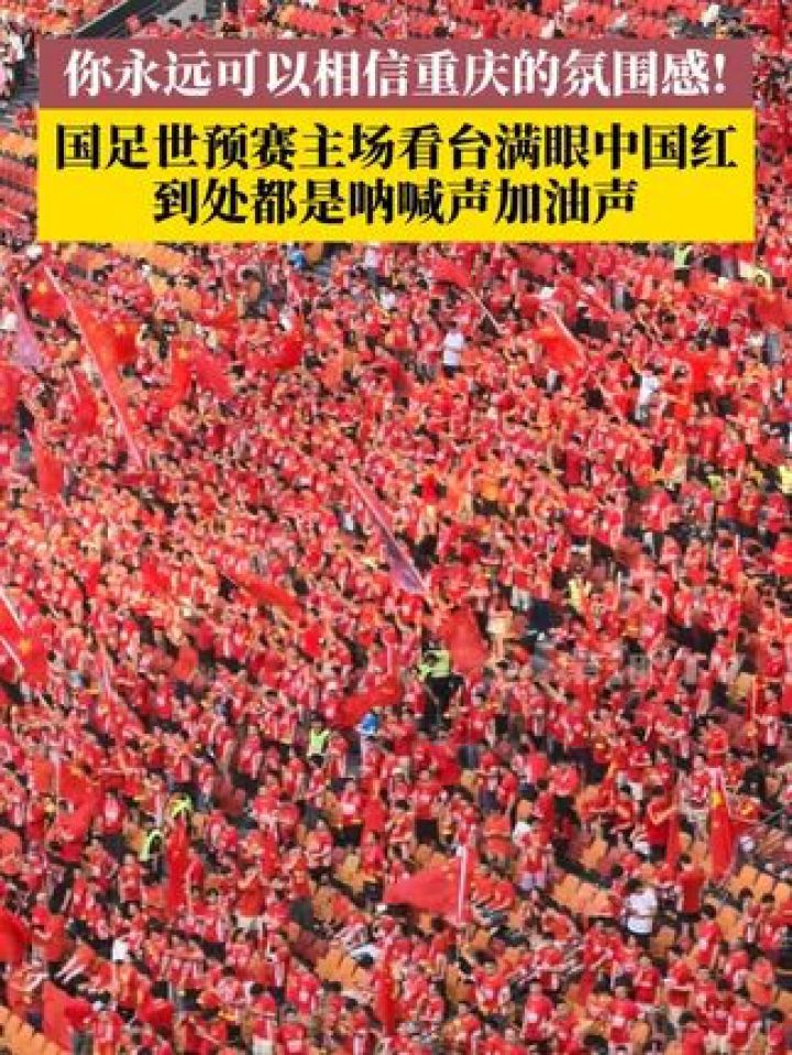 关于中国顶级足球职业联赛风头正劲,每一场比赛都是惊喜的信息 关于中国顶级足球职业联赛风头正劲,每一场比赛都是惊喜的信息