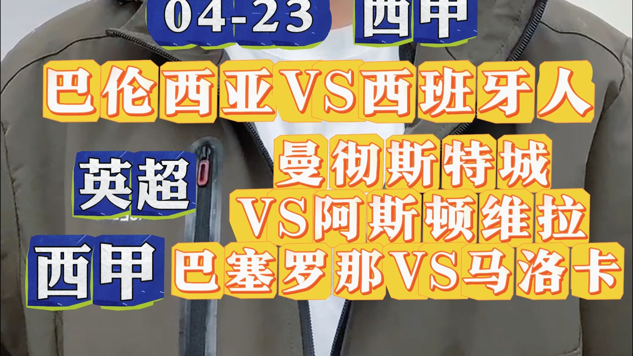 开云下载-瓦拉多利德主场逼平塞尔塔，西甲保级压力依旧的简单介绍