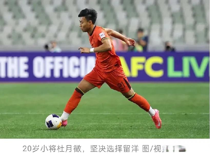 开云平台-关于足球经纪人公开受贿，遭受处罚的信息