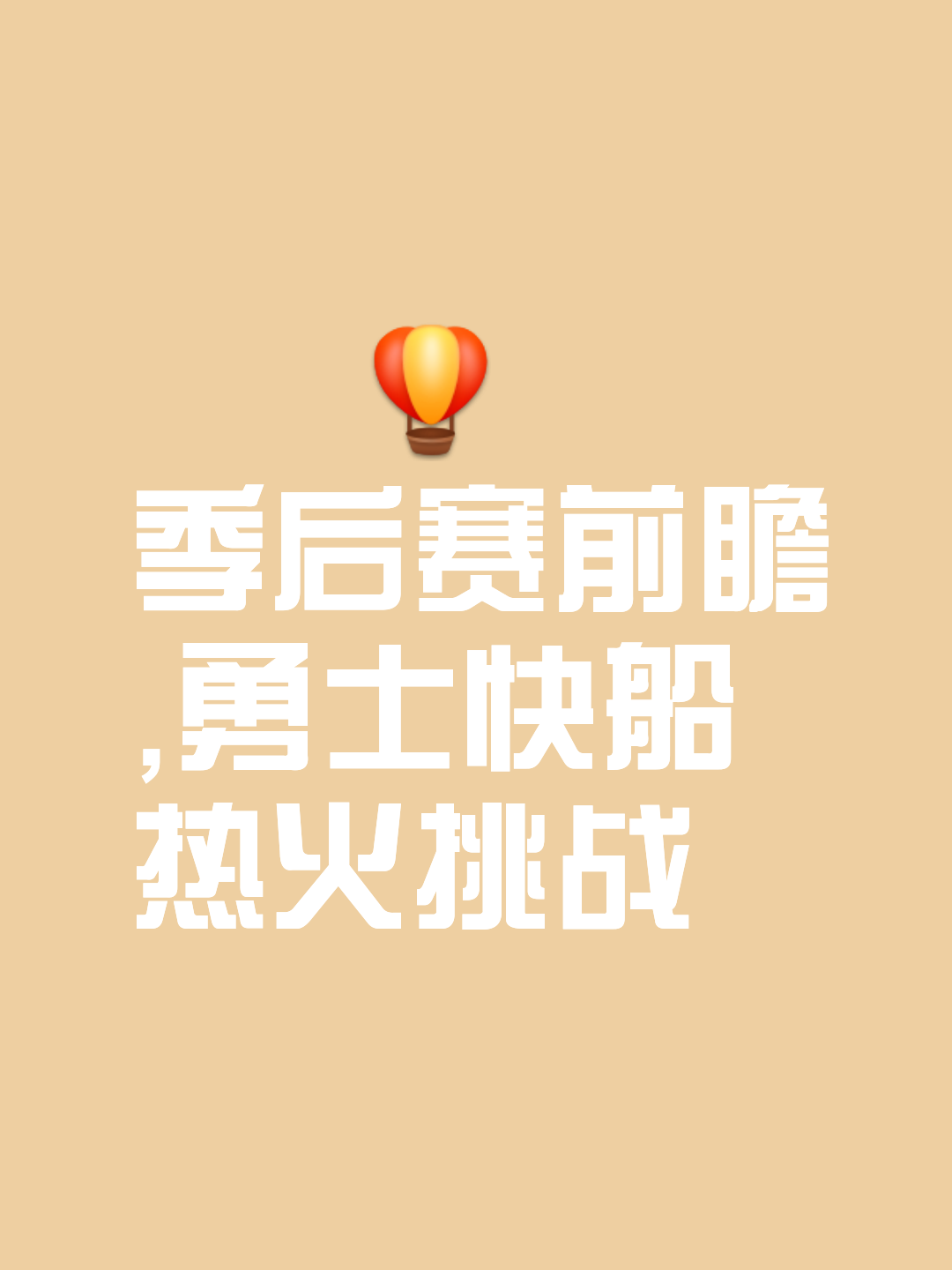 包含赛场上群雄逐鹿,无数较量激烈军心动的词条 包含赛场上群雄逐鹿,无数较量激烈军心动的词条