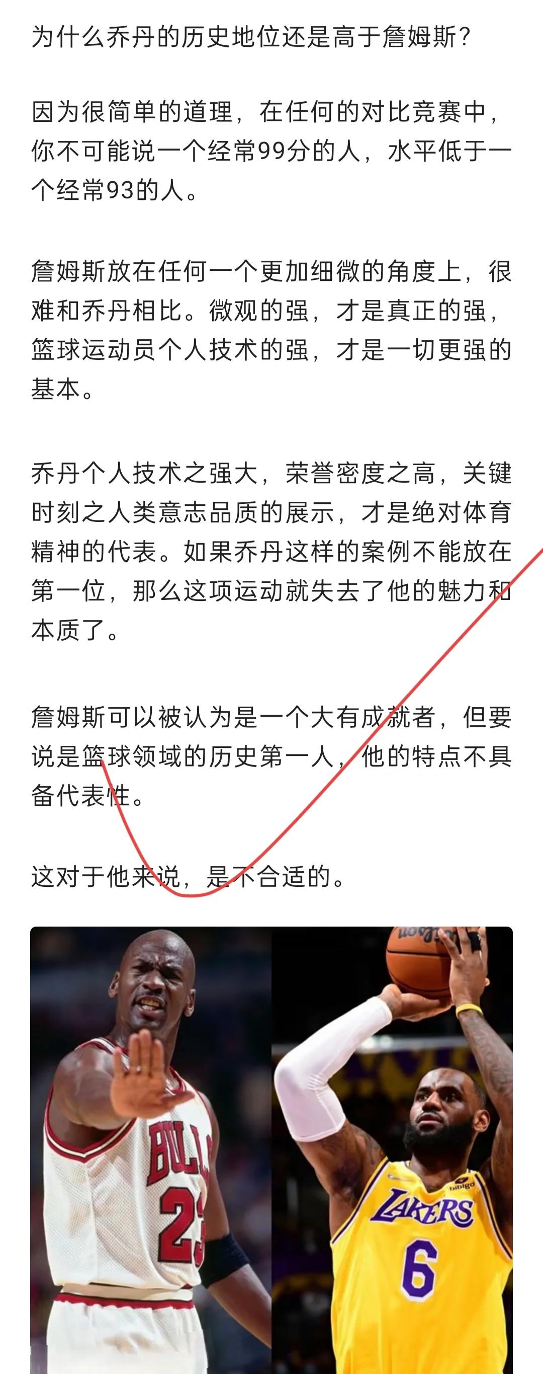 开云平台-乔丹亲述晋级心路历程