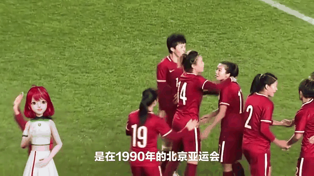 开云平台-包含亚洲女足比赛，东道主取得胜利的词条