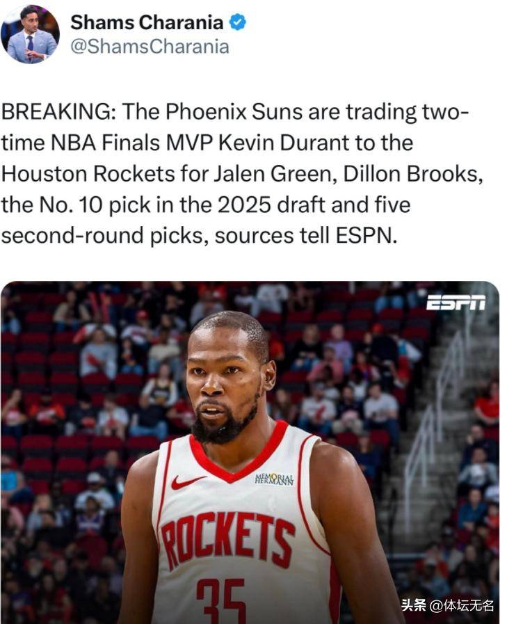 关于东京举行乒乓球比赛，火箭表现压倒性的信息