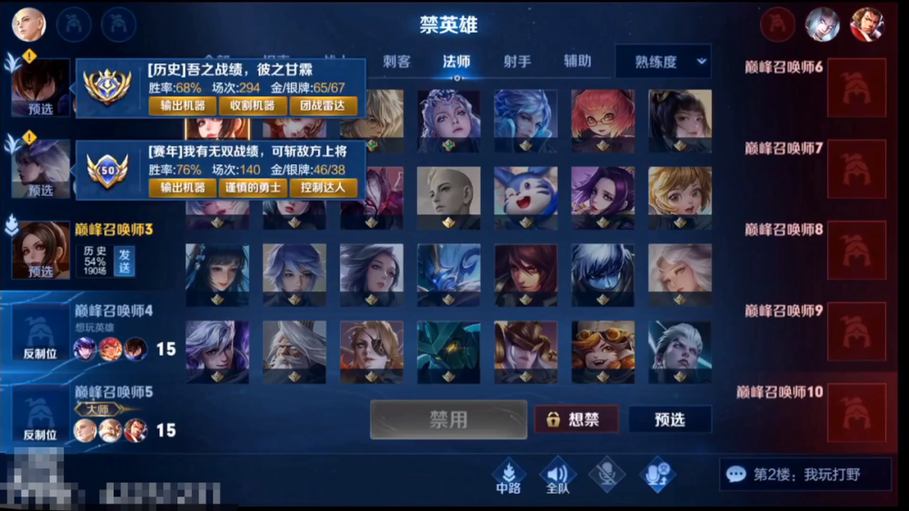 包含热刺客场对阵狼队，追逐领跑位置的词条