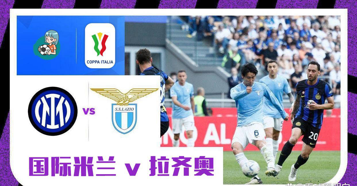 意大利联赛球队备战一场关键胜利