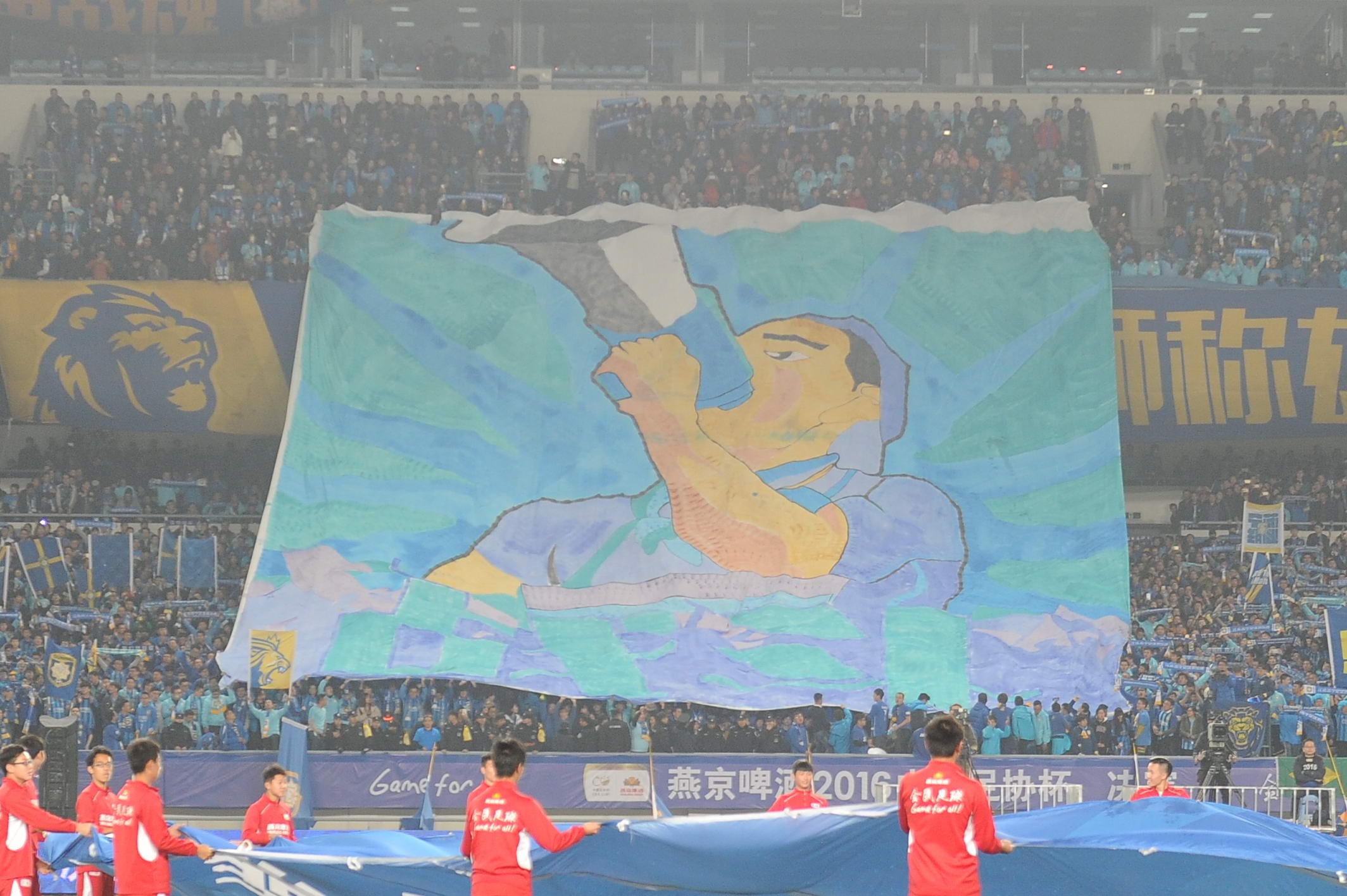 恒大客场不敌苏宁，遭遇连败