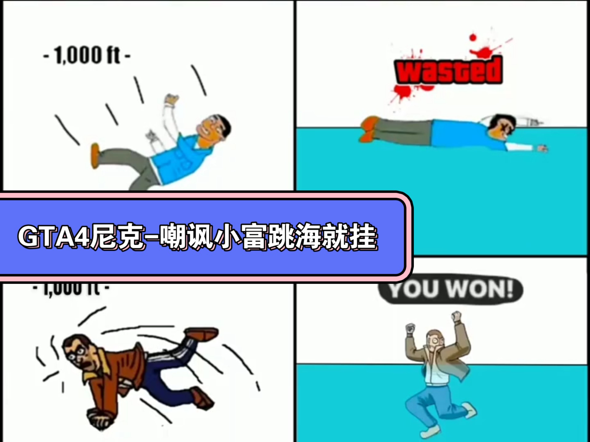 尼克斯遭遇四连败，战绩不佳引发球迷担忧的简单介绍