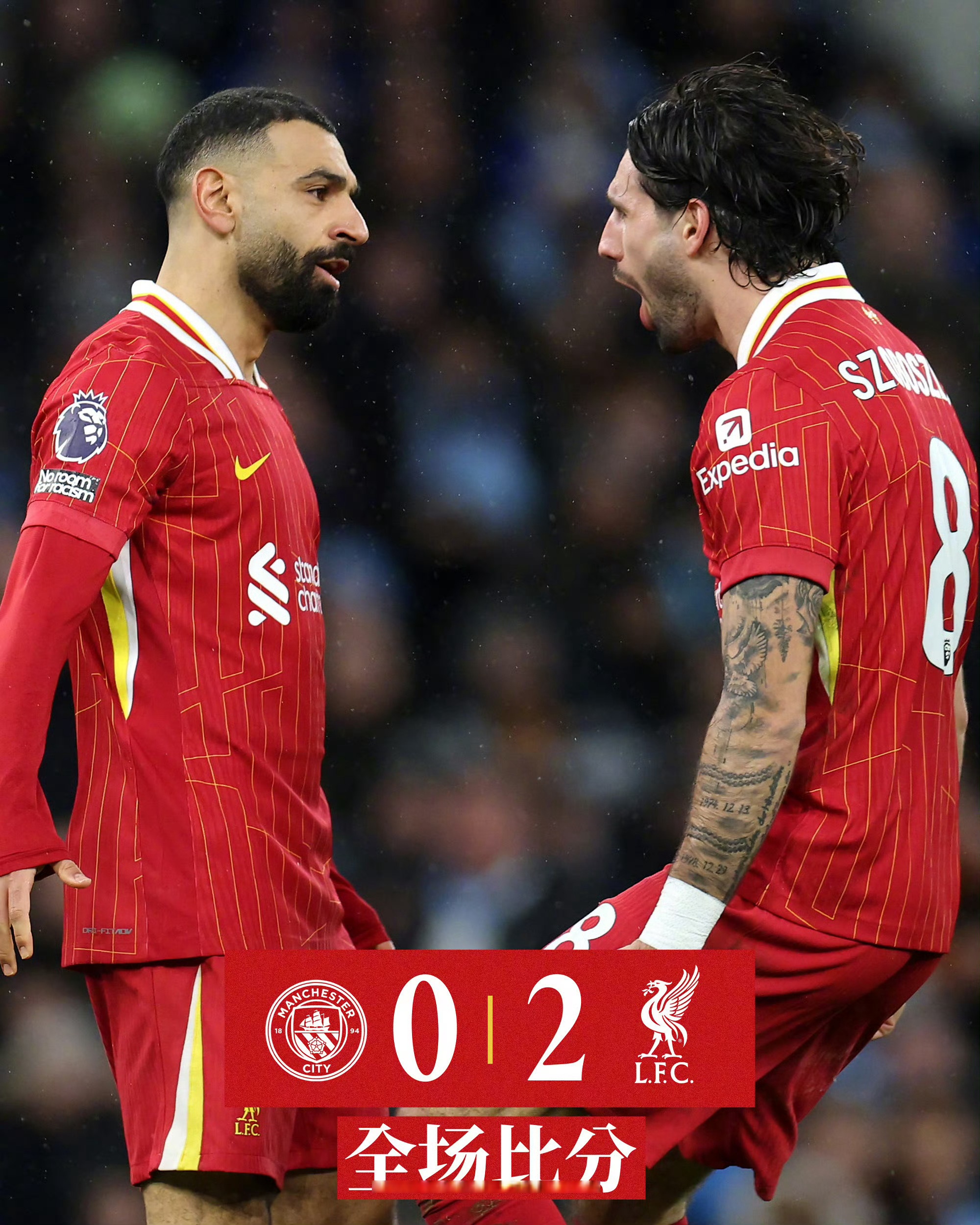 曼城主场击败对手，稳居积分榜榜首