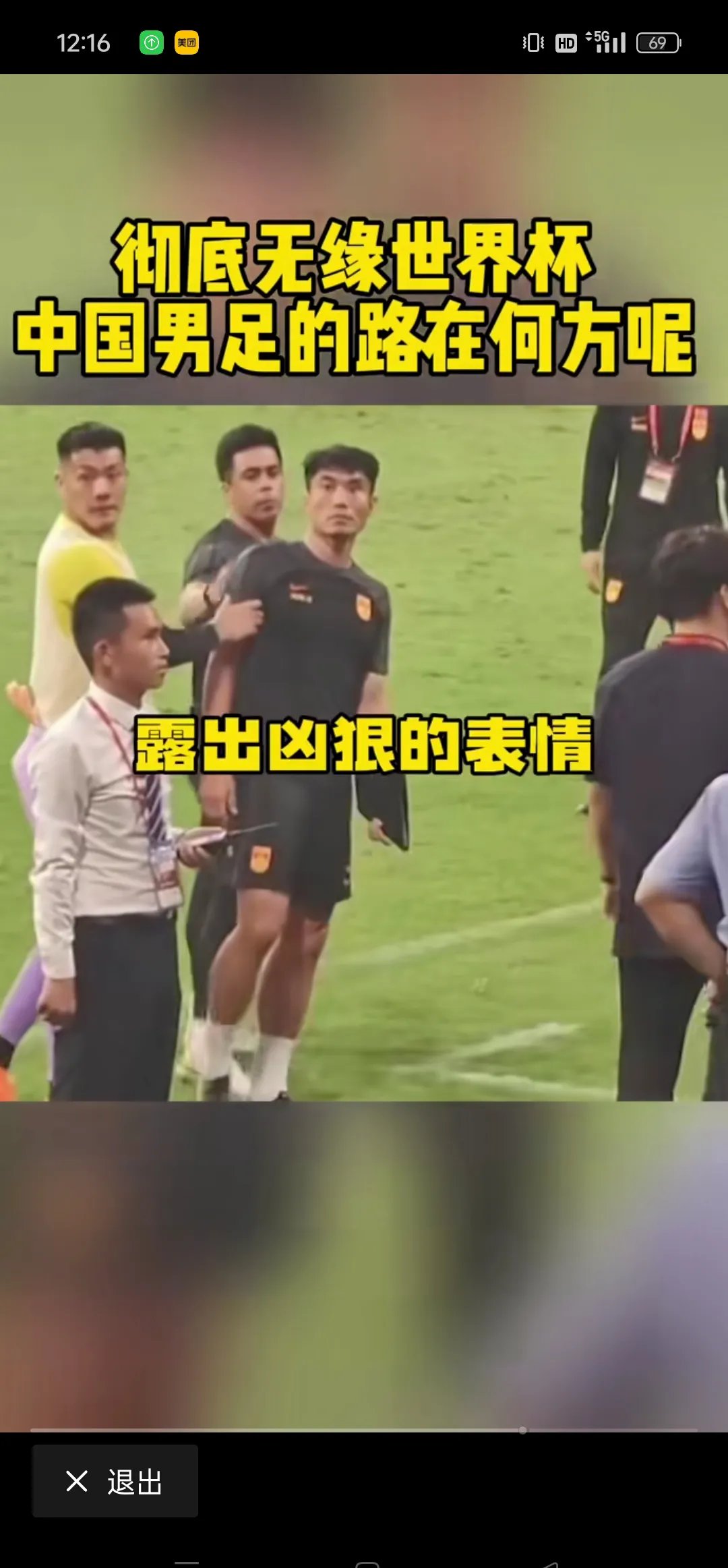 开云体育app-富力主帅赞扬球员拼搏精神，促使球队反弹