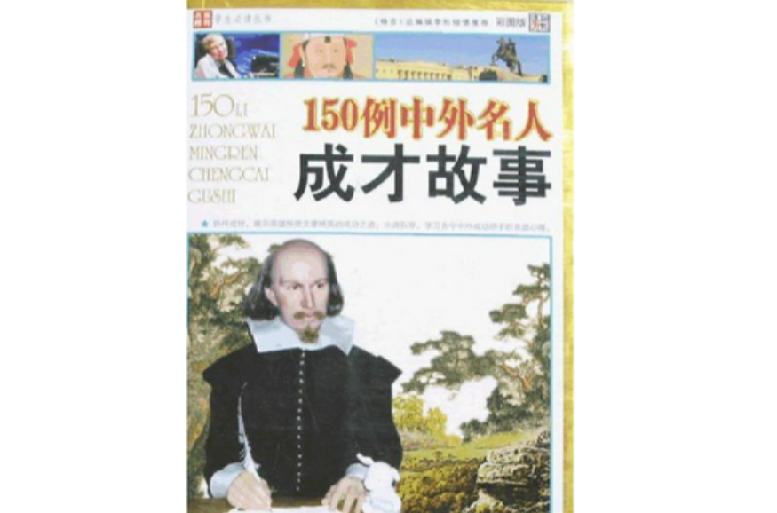 开云体育app-意大利联赛球员磨砺成材故事感人的简单介绍