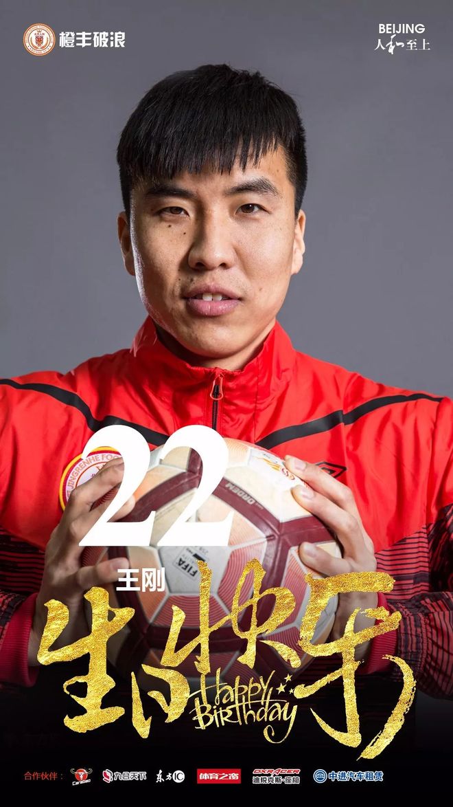 开云体育APP下载-贵州人和主场比赛胜出，赢得球迷尊敬的简单介绍