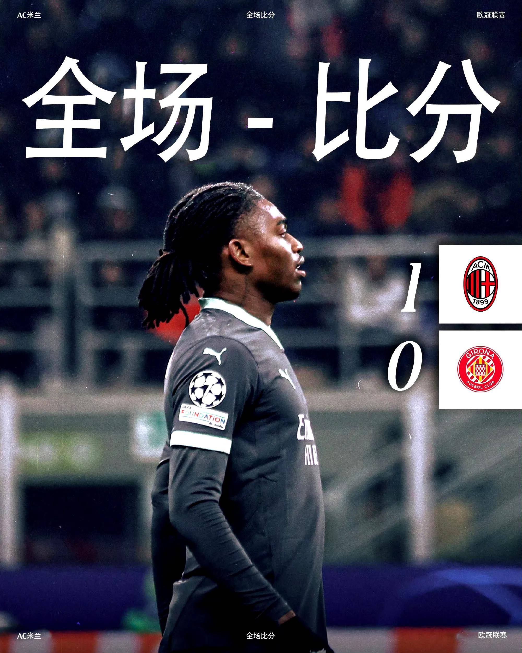 意甲联赛轮番被猛宣战，球迷热议的简单介绍