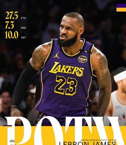 开云平台-詹姆斯横空出世：瑞典主场击溃捷克，晋级淘汰赛的简单介绍