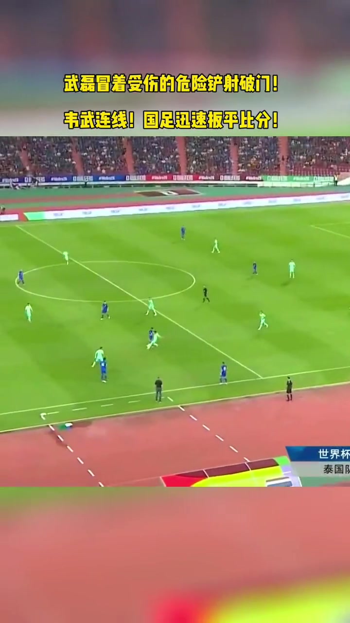 包含意甲球队惊险逆袭，客场扳平比分！的词条