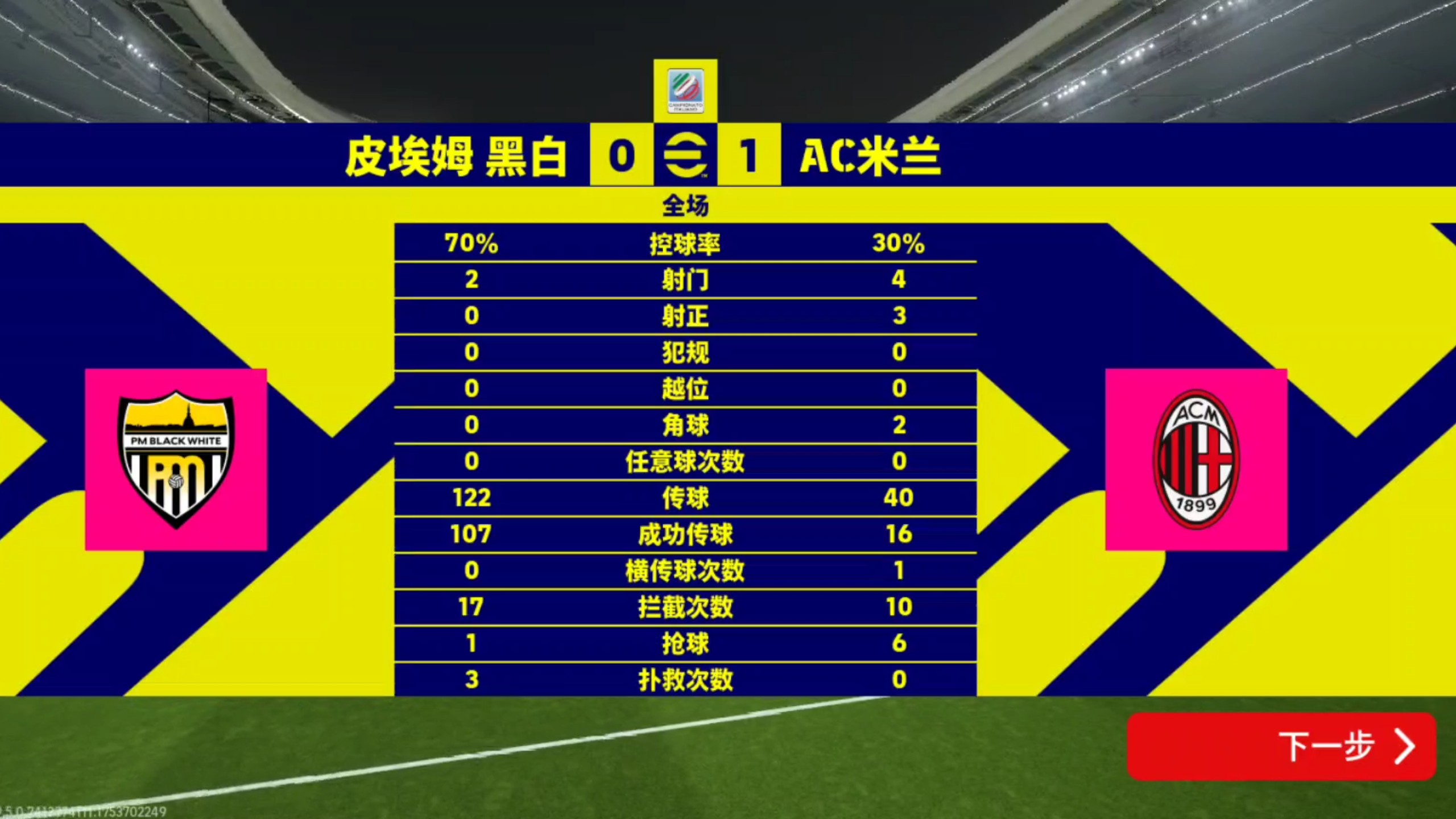 开云下载-包含尤文图斯主场迎战AC米兰，豪门强强对话的词条