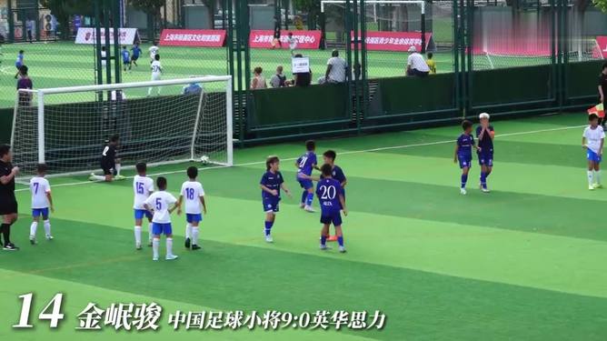 积极备战,亚洲足球比赛的磨砺之路的简单介绍 积极备战,亚洲足球比赛的磨砺之路的简单介绍