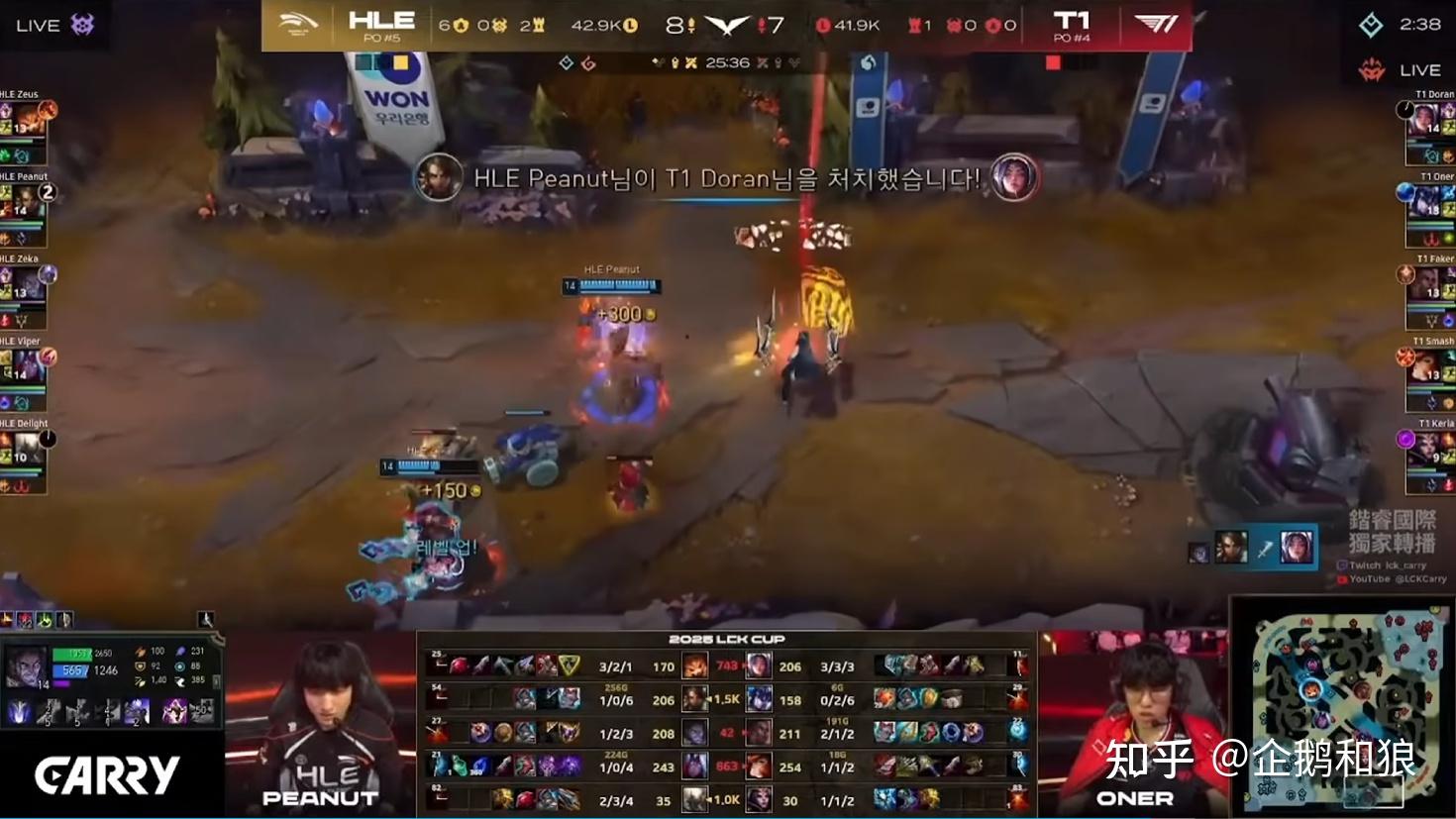 开云体育APP下载-T1翻盘FNC，Zeus开启传奇时刻八强赛2:0（成都）