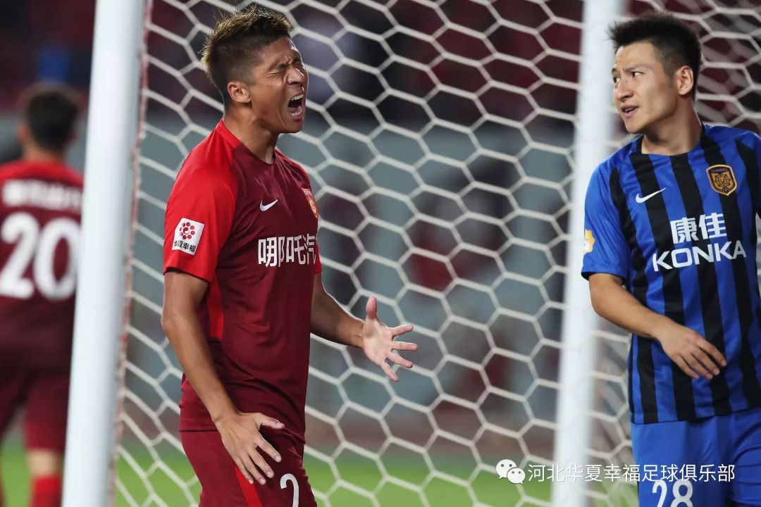 河北华夏幸福主场零封对手，取得胜利