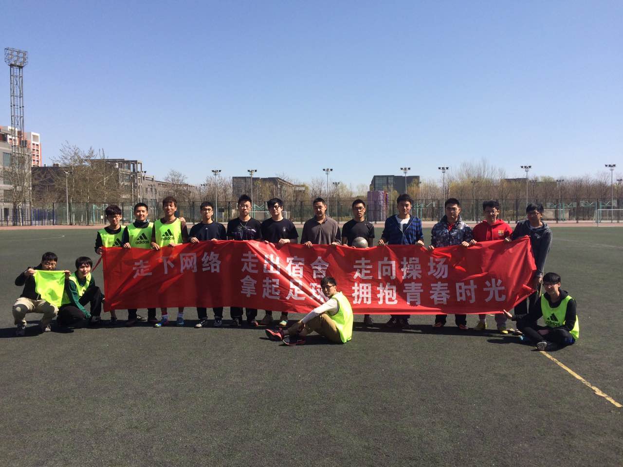 开云官网-包含足球运动传奇故事，赛场上演精彩戏码的词条