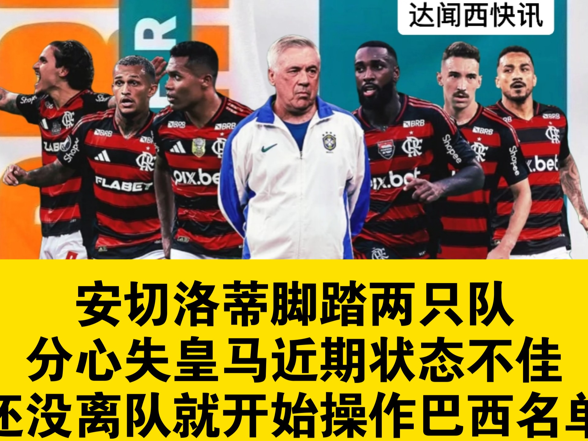 开云下载-洛里昂队主场失分，保级形势恶化的简单介绍