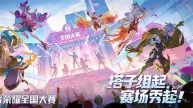 包含火力全开!王者荣耀比赛数据创纪录的词条 包含火力全开!王者荣耀比赛数据创纪录的词条