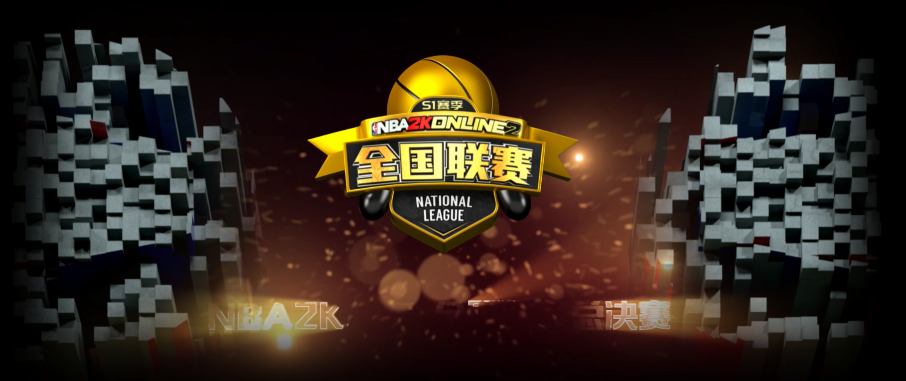 包含NBA2K总决赛即将打响,冠军归属成谜的词条 包含NBA2K总决赛即将打响,冠军归属成谜的词条