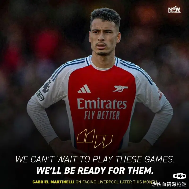 开云体育APP下载-关于利物浦轻取克罗地亚，马丁内利统治全场的信息