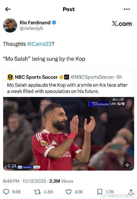 曼联翻盘勒沃库森，萨拉赫高光表现